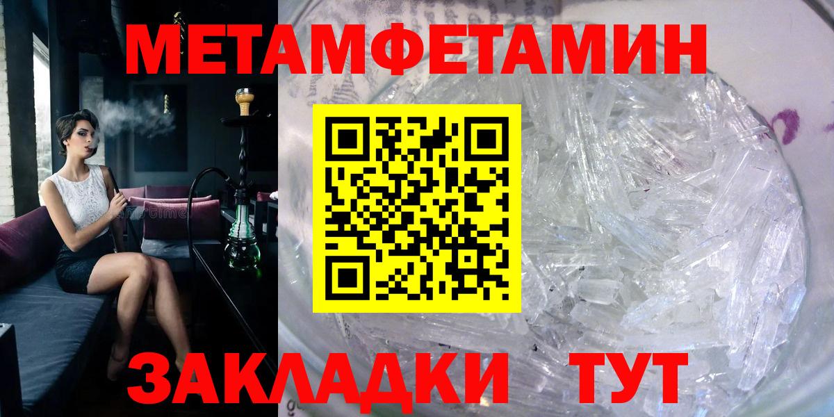 АМФЕТАМИН  Вход с VPN  Амфетамин  Amphetamine Premium  Арсеньев 