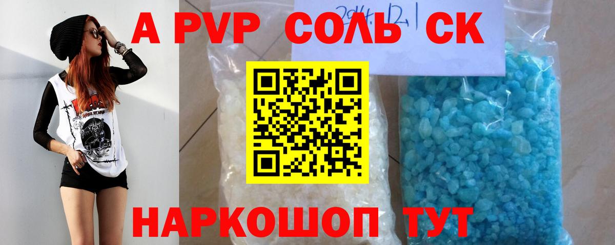 APVP  Вход с VPN  Арсеньев  APVP СК КРИС 