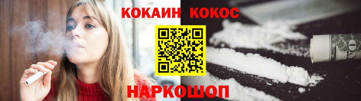 COCAIN  Кокаин Columbia  КОКАИН FishScale  Вход с VPN  Арсеньев 