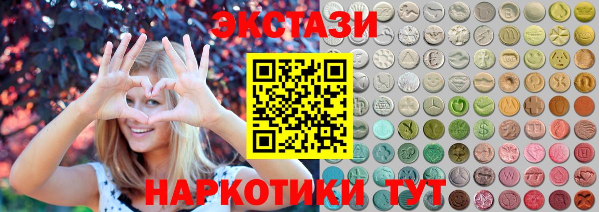 ЭКСТАЗИ Cube  Вход с VPN  Арсеньев 