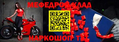 марки lsd Краснодар