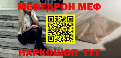 гашишное масло Краснознаменск
