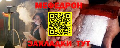 героин Краснокаменск