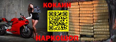 героин Краснокаменск
