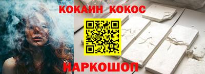 героин Краснокаменск