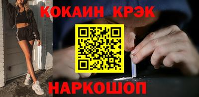гашишное масло Краснознаменск