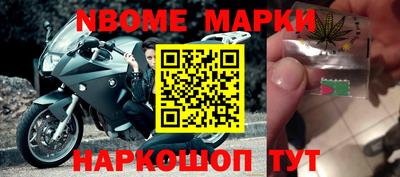 героин Краснокаменск