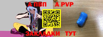 героин Краснокаменск