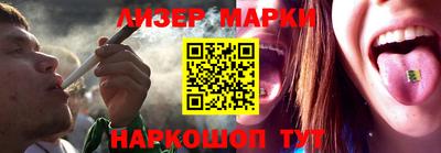 марки lsd Краснодар