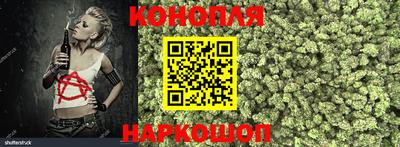 гашишное масло Краснознаменск