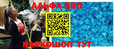 гашишное масло Краснознаменск