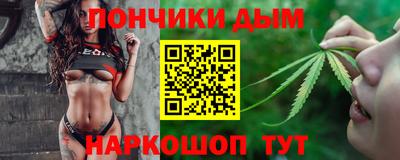 гашишное масло Краснознаменск