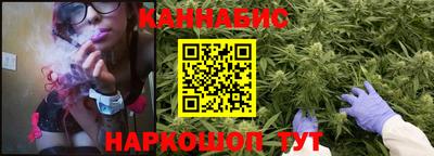 гашишное масло Краснознаменск