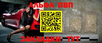 героин Краснокаменск