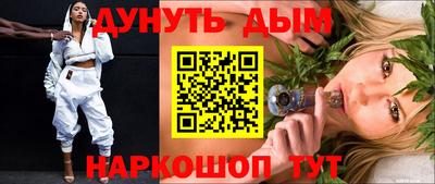 героин Краснокаменск