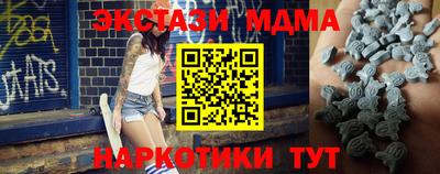 марки lsd Краснодар