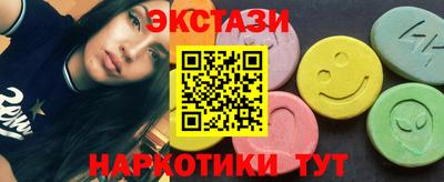 марки lsd Краснодар