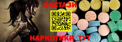 гашишное масло Краснознаменск