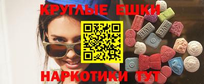марки lsd Краснодар