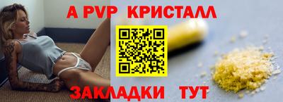 гашишное масло Краснознаменск