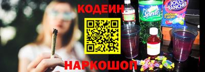 героин Краснокаменск