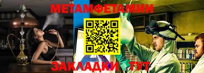 гашишное масло Краснознаменск