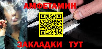 гашишное масло Краснознаменск