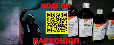 героин Краснокаменск