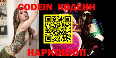 героин Краснокаменск