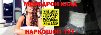 героин Краснокаменск