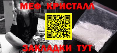 героин Краснокаменск