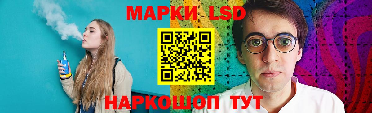 COCAIN  ГАШ  АМФ кристаллы  Cocaine  Канабис  Меф  Арсеньев  Продажа наркотиков  Вход с VPN  Меф  