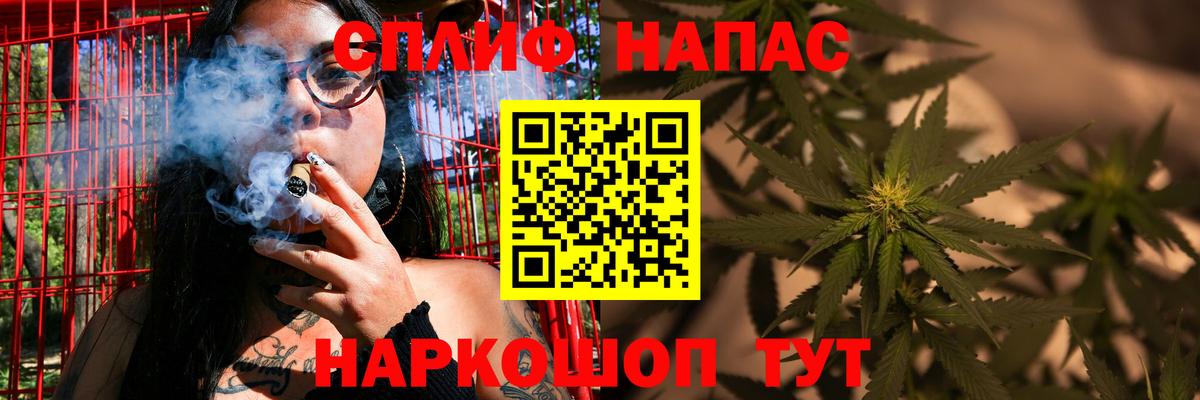 Конопля VHQ  МАРИХУАНА планчик  Вход с VPN  Каннабис Bruce Banner  Арсеньев  Бошки марихуана THC 21% 